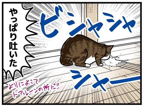 5-7