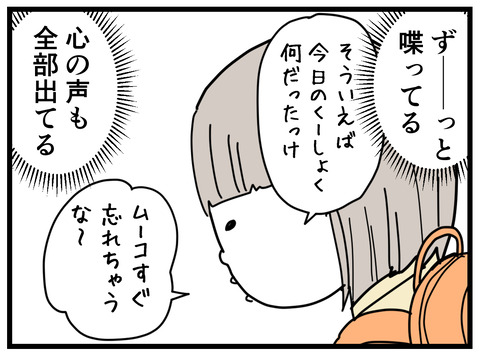 6-2