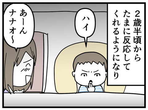 211-7
