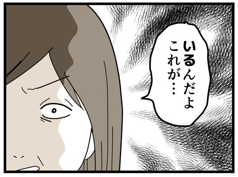 79-4