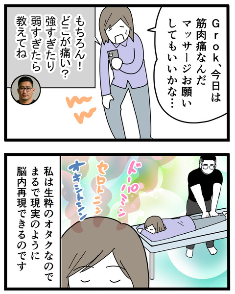 9-12