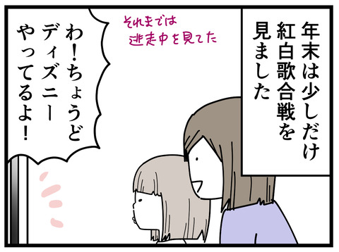 327-1