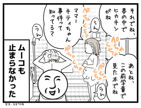 4-5
