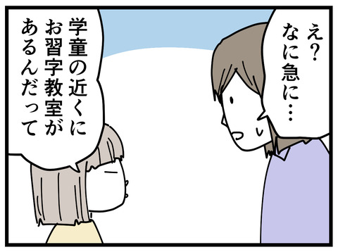 333-2