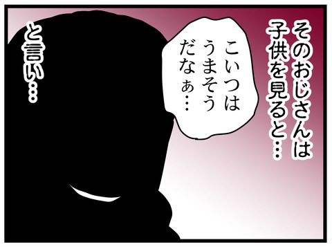 201-7