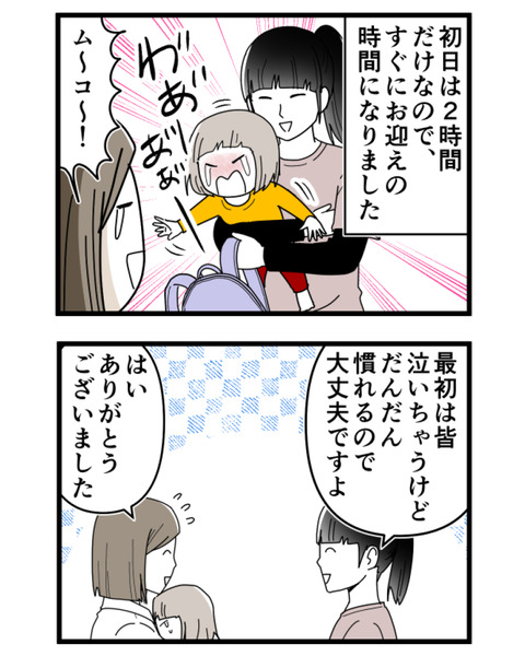 6-3