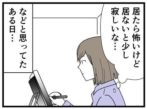 129-8