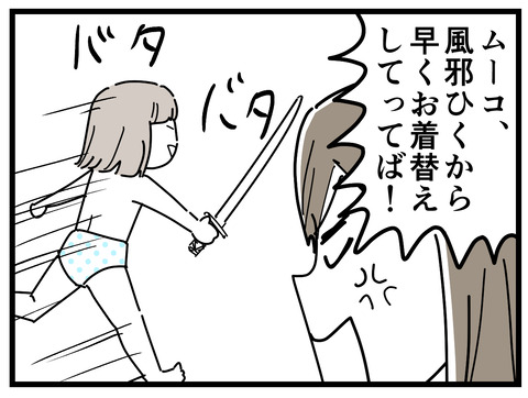 14-1