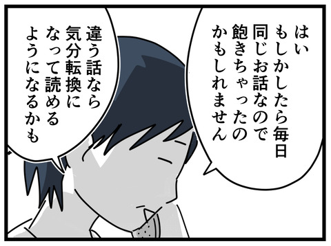 11-39