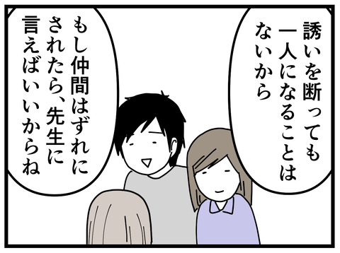 236-119
