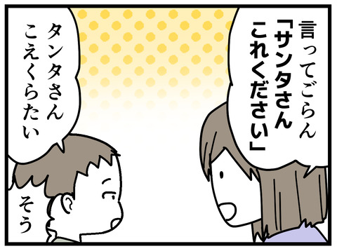 261-4