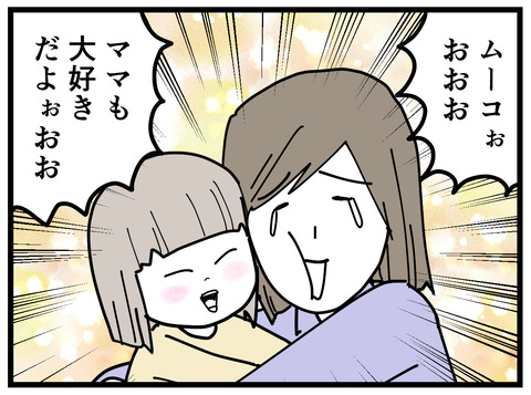 227-5