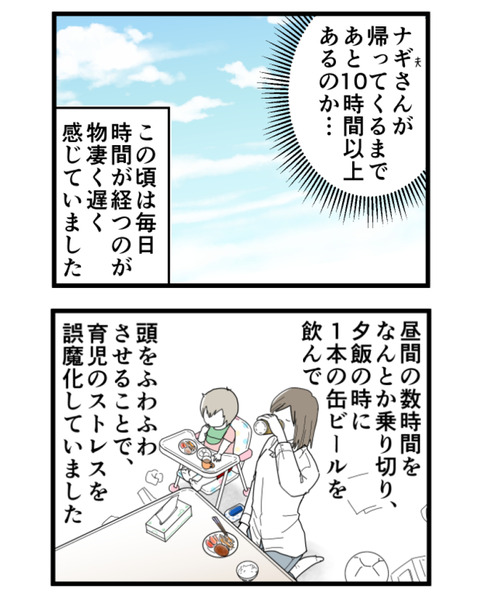 2-3