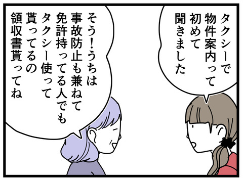 1-15