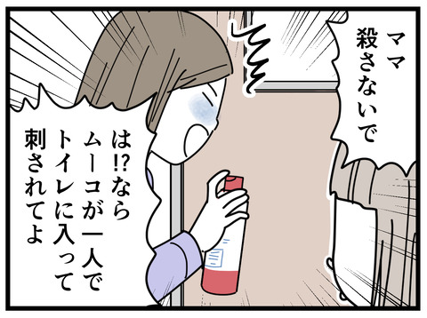 33-6