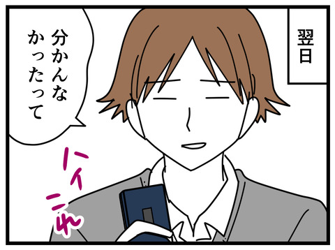 15-73