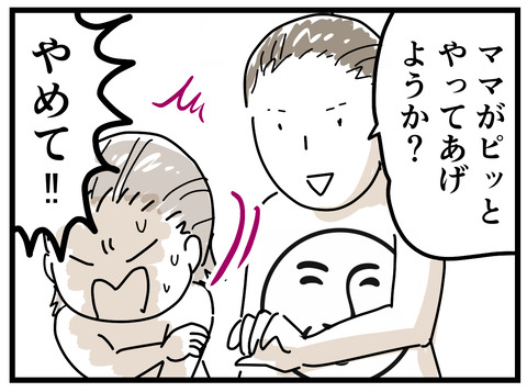 215-2