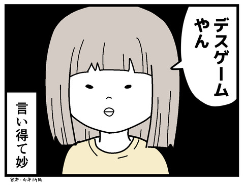 30-8