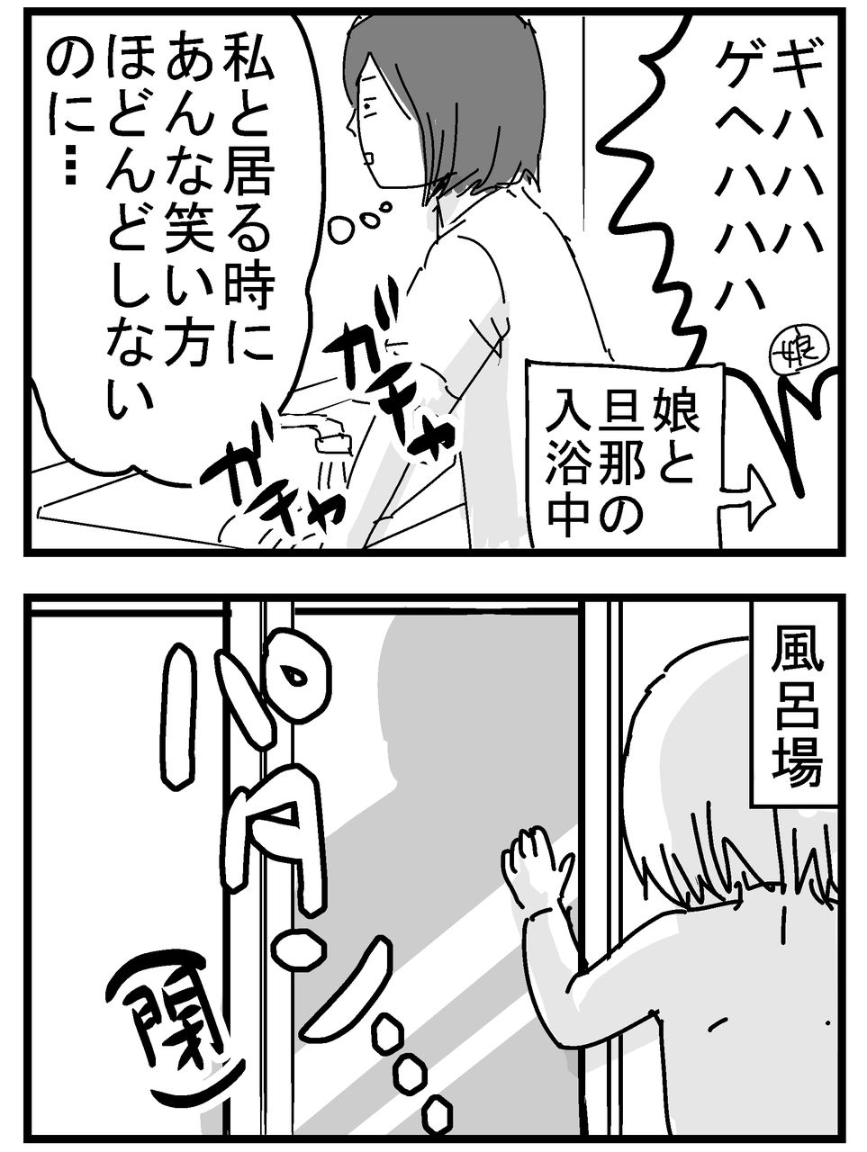 【激レア】範馬勇次郎 オリジナルタオル【入手困難】 61Sr-BNx-tL._UF894,1000_QL80_.jpg