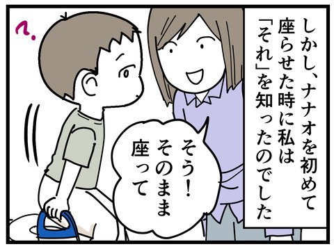328-11