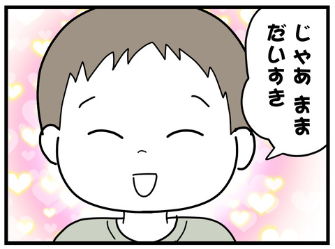 14-5