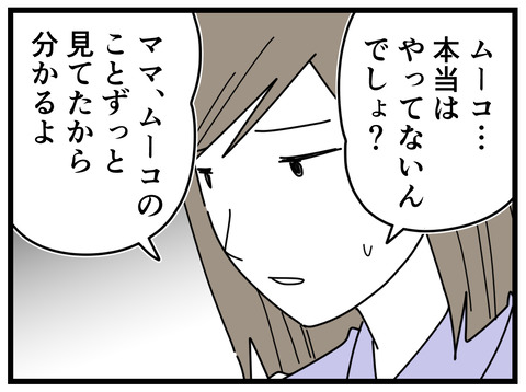 11-11