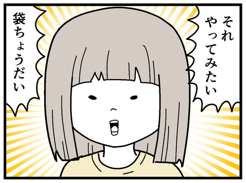 25-3