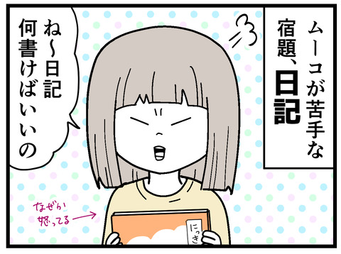 304-1