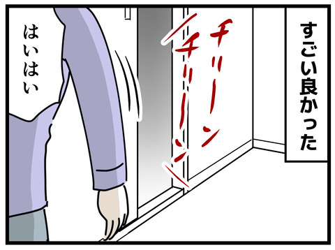 7-5