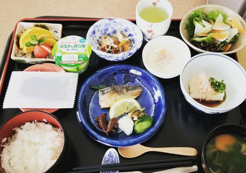 IMG_20190521_082746_924