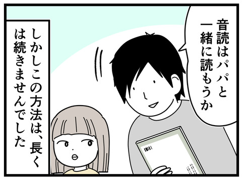 11-16