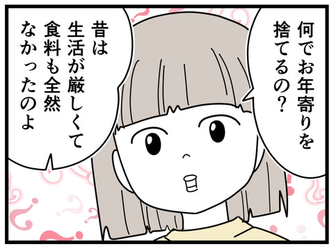 5-3