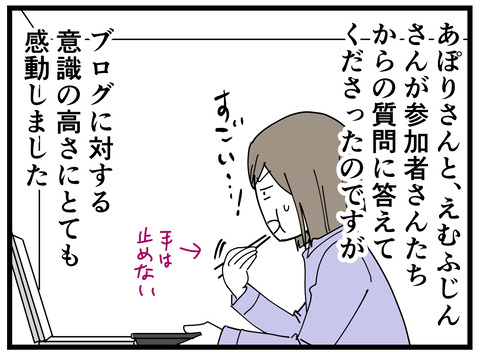 309-4