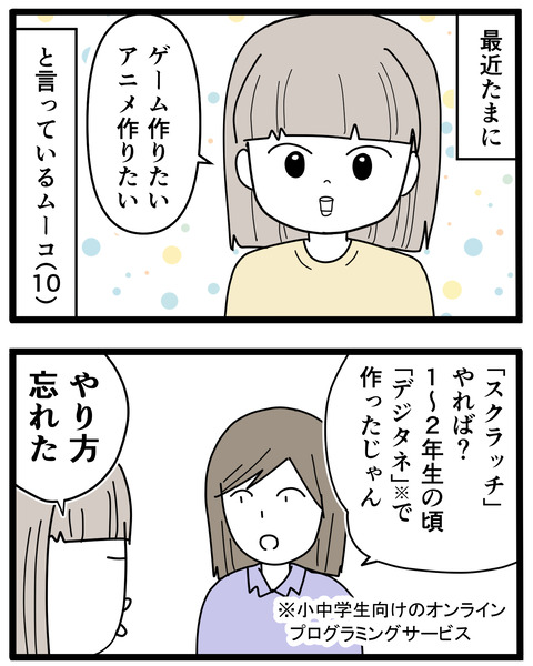 4-1