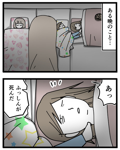 11-1