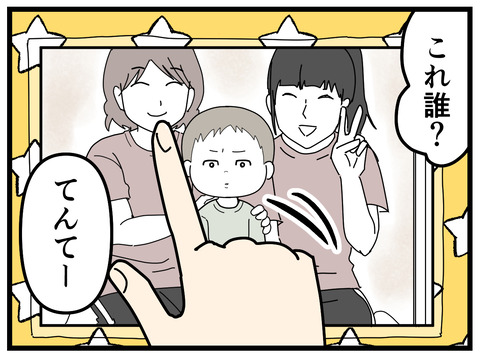 96-3