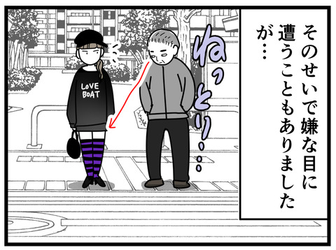 コットン7