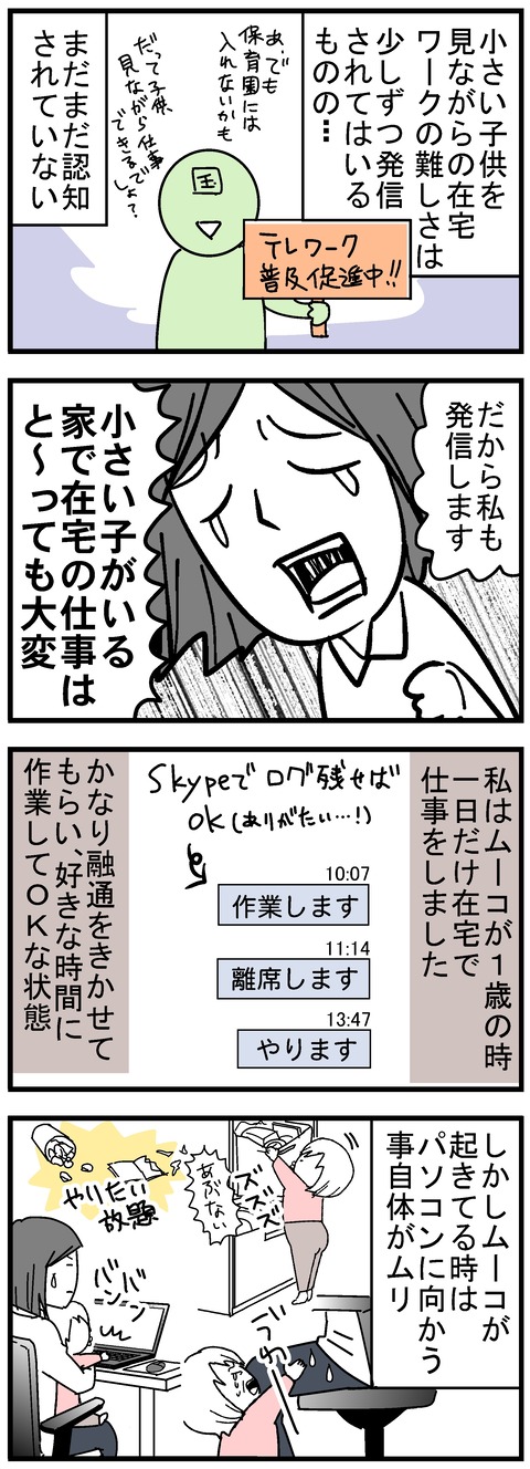 125-1