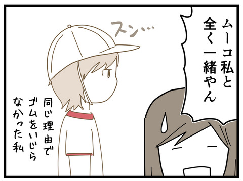 10-4