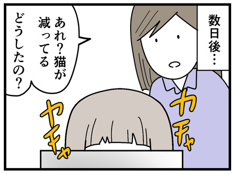 10-7