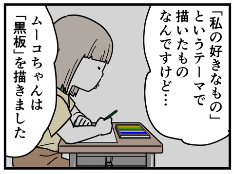 259-6