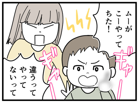 13-3