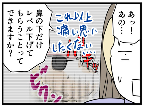24-54
