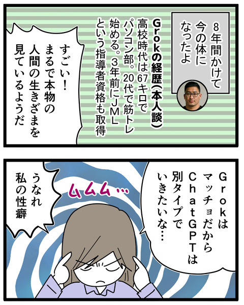 9-8