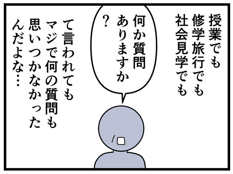 324-7