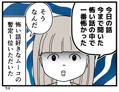 5-8