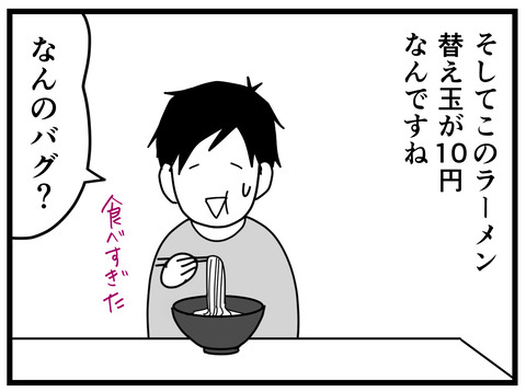 11-13