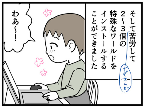 7-15