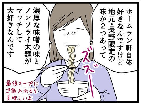 3-3