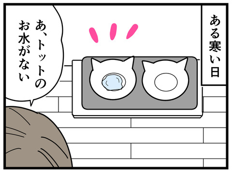 5-1